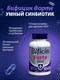 Миниатюра изображения товара Пищевая добавка Bificin Форте Синбиотик (30 капсул)