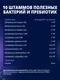 Миниатюра изображения товара Пищевая добавка Bificin Форте Синбиотик (30 капсул)