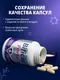 Миниатюра изображения товара Пищевая добавка Bificin Форте Синбиотик (30 капсул)