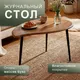 Миниатюра изображения товара Журнальный столик Мебелик БьютиСтайл 28 (дуб вотан/черный)