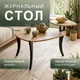 Миниатюра изображения товара Журнальный столик Мебелик БьютиСтайл 37 (дуб вотан/черный)