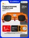 Миниатюра изображения товара Подколенник подкатной Forstime FT-9U0314 (66404)