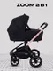 Миниатюра изображения товара Детская универсальная коляска MOWbaby Zoom 2в1 / RA086 (Gold Black)