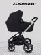 Миниатюра изображения товара Детская универсальная коляска MOWbaby Zoom 2в1 / RA086 (Silver Black)