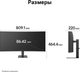 Миниатюра изображения товара Монитор LG 34U640B-B