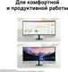 Миниатюра изображения товара Монитор LG 34U640B-B