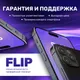 Миниатюра изображения товара Смартфон восстановленный Apple iPhone 15 Pro 128GB Flip Грейд B (черный титан)
