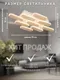 Миниатюра изображения товара Люстра Aitin-Pro SD77106/9 (белый)