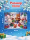 Миниатюра изображения товара Пазл Puzzle Time Новый год у овечек / 11000126 (35эл)