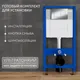 Миниатюра изображения товара Унитаз подвесной с инсталляцией Grossman GR-4499SQ + Lauter 21901002 + Lauter 219701J (хром)