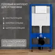 Миниатюра изображения товара Унитаз подвесной с инсталляцией Grossman GR-4499SQ + Lauter 21901002 + Lauter 219702HD (белый)