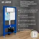 Миниатюра изображения товара Унитаз подвесной с инсталляцией Grossman GR-4499SQ + Lauter 21901002 + Lauter 219702HD (белый)