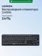 Миниатюра изображения товара Клавиатура Ugreen K331 / 55654 (черный)