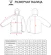 Миниатюра изображения товара Куртка Jogel Premier PerFormPROOF FZ Rain Jacket (черный 99, XS)