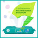 Миниатюра изображения товара Влажные салфетки детские Pampers Fresh Clean (52шт)