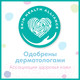 Миниатюра изображения товара Влажные салфетки детские Pampers Fresh Clean (52шт)