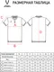 Миниатюра изображения товара Футболка Jogel Essential CVC Polo (темно-синий, XXL)