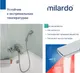 Миниатюра изображения товара Смеситель Milardo Poli POLSB00M02 (хром глянцевый)
