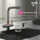 Миниатюра изображения товара Смеситель IDDIS Umbra UMBGMPFi05 (графит)