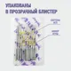 Миниатюра изображения товара Набор игл для бытовой швейной машины FLYING TIGER Universal HAx1 80-10 (10шт)
