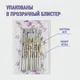 Миниатюра изображения товара Набор игл для бытовой швейной машины FLYING TIGER Universal HAx1 110-10 (10шт)
