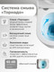 Миниатюра изображения товара Унитаз подвесной с инсталляцией Grossman GR-4410SQ + TECE Kit 9400412 (с кнопкой)