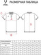 Миниатюра изображения товара Футболка Jogel Essential CVC Polo CZ (красный, XS)