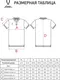 Миниатюра изображения товара Футболка Jogel Essential CVC Polo (черный, XXXL)