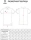 Миниатюра изображения товара Футболка Jogel Premier PerFormDRY CVC Polo W (белый 00, XS)