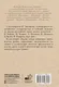 Миниатюра изображения товара Художественная книга АСТ Мой дельтаплан (Зиновьев Н. 9785171566180)