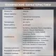 Миниатюра изображения товара Аэрогриль Evolution AIRO 8500TW (черный)