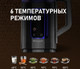 Миниатюра изображения товара Электрочайник Weissgauff WK 1540 EasyFill Db Touch BodyCool