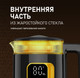 Миниатюра изображения товара Электрочайник Weissgauff WK 1540 EasyFill Db Touch BodyCool