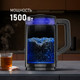 Миниатюра изображения товара Электрочайник Weissgauff WK 1540 EasyFill Db Touch BodyCool
