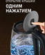 Миниатюра изображения товара Электрочайник Weissgauff WK 1712 EcoGlass Nero