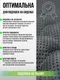 Миниатюра изображения товара Подушка на стул Smart Textile Уют Антислип / ST8975