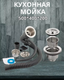 Миниатюра изображения товара Мойка кухонная Diadonna S5040