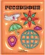 Миниатюра изображения товара Набор предметных тетрадей BG Непотопляемая / ТПК5ск48_лм_вл_к 73007 (5шт, 48л)