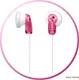Миниатюра изображения товара Наушники Sony MDR-E9LPP (розовый)