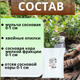 Миниатюра изображения товара Мульча для растений Белглеба Сосновая мелкая (ф.0-1см, 50л)