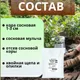 Миниатюра изображения товара Мульча для растений Белглеба Сосновая крупная (ф.1-3см, 30л)