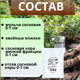 Миниатюра изображения товара Мульча для растений Белглеба Сосновая мелкая (ф.0-1см, 30л)