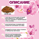 Миниатюра изображения товара Субстрат Белглеба 30-60мм Кора сосновая (5л)
