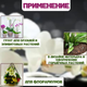 Миниатюра изображения товара Субстрат Белглеба 30-60мм Кора сосновая (5л)