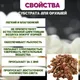 Миниатюра изображения товара Субстрат Белглеба 15-30мм Кора сосновая (5л)