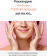 Миниатюра изображения товара Сыворотка для лица Derma Factory PDRN 4% Ampoule (30мл)