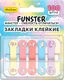 Миниатюра изображения товара Стикеры канцелярские FUNSTER Единороги / 116703 (100шт)