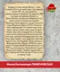 Миниатюра изображения товара Икона Wolves Божья Матерь Пименовская 5817