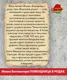 Миниатюра изображения товара Икона Wolves Божья Матерь Помощница в родах 5825