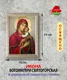 Миниатюра изображения товара Икона Wolves Божья Матерь Святогорская 5880